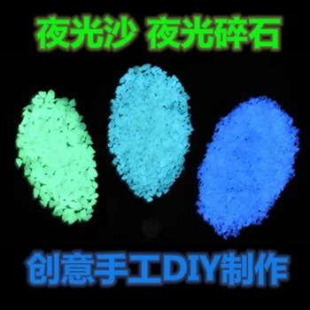 100g Super bright luminous sand neon sand diy lucky bottle wishing bottle dream luminous sand made of sand
100g Super bright luminous sand neon sand diy lucky bottle wishing bottle dream luminous sand made of sand