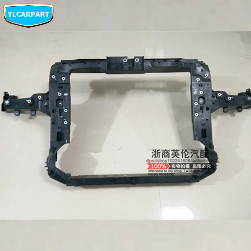 For Geely Atlas,Boyue,NL3,SUV,Proton X70,Emgrand X7 Sports,Car radiator holder