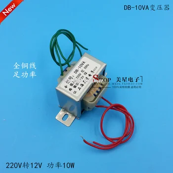 

Type EI transformer EI48*24 10W/VA 220V to 12V power transformer AC AC12V 0.8A