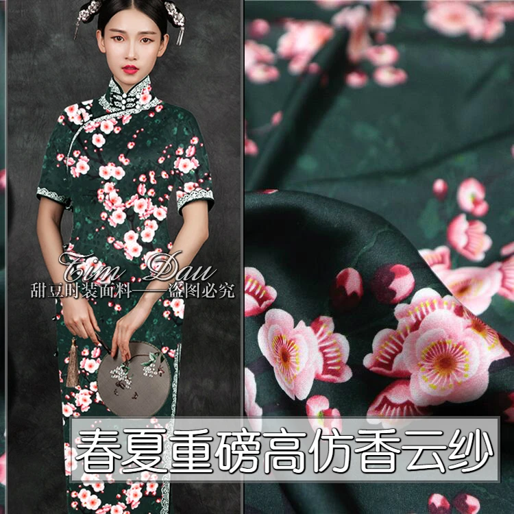 150cm heavy stretch fabric high imitation silk cheongsam fabric cherry blossom digital print dress kimono fabric wholesale cloth
150cm heavy stretch fabric high imitation silk cheongsam fabric cherry blossom digital print dress kimono fabric wholesale cloth