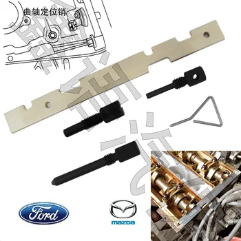 5PCS/Set Manula Kits Engine Timing Cam Timing Tool Set for Ford / Mazda Maintenance Auto Car Repair Tools 
5PCS/Set Manula Kits Engine Timing Cam Timing Tool Set for Ford / Mazda Maintenance Auto Car Repair Tools