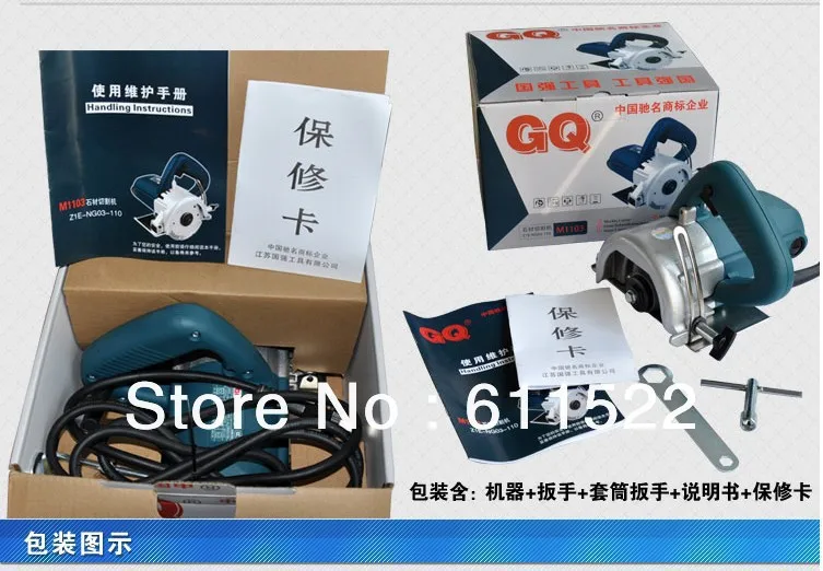 stone cutter good quality export quality and fast delivery 1200w and one pcs the saw blade is freely
stone cutter good quality export quality and fast delivery 1200w and one pcs the saw blade is freely