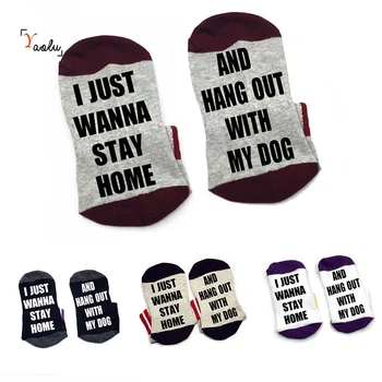 Dog lover Socks I just wanna stay home and hang out with my dog Socks cotton comfortable Men Women Socks with sayings
Dog lover Socks I just wanna stay home and hang out with my dog Socks cotton comfortable Men Women Socks with sayings