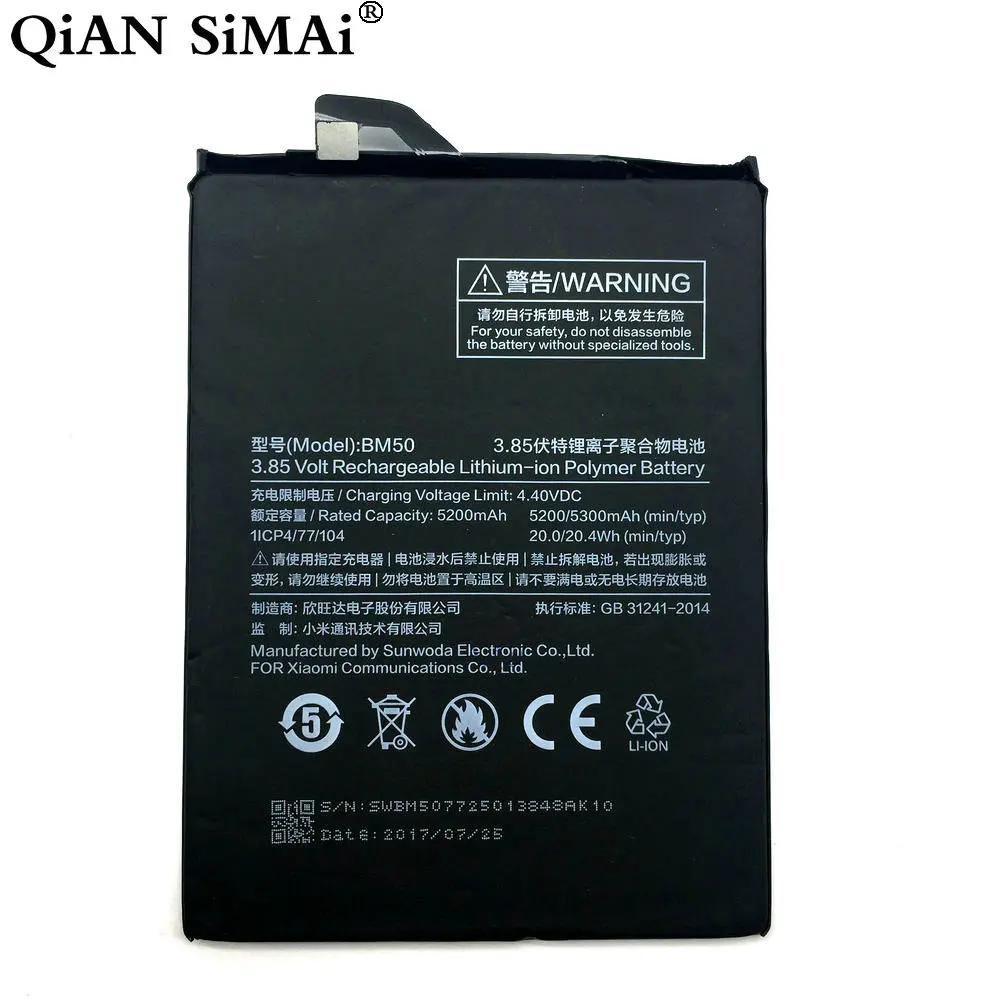 100% Новый оригинальный BM50 реальный 5200/5300mAh батарея Замена для Xiaomi Mi Max 2 II телефона |