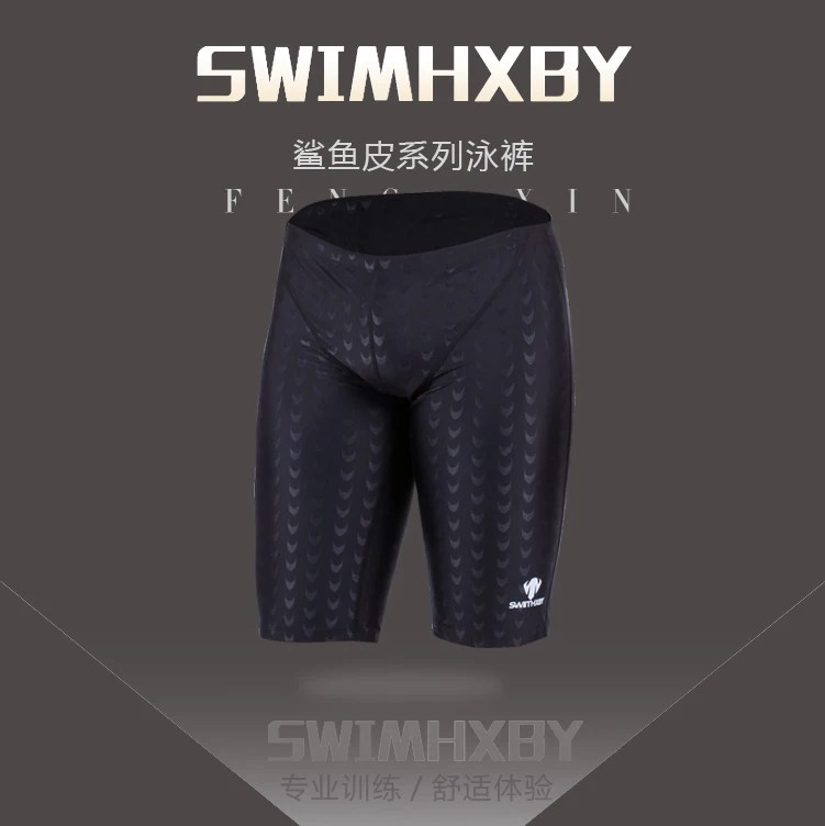 

HXBY swimwear sharkskin Swimsuit Boys swimming suit mens professional swim briefs Competitive swimsuits racing Trainning