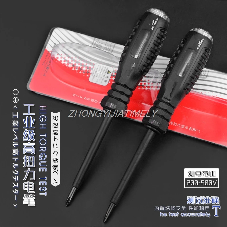 Test pencil (200-500v),electrician test electric pen, cross-word screwdriver,high-torque screwdriver,electrician tools
Test pencil (200-500v),electrician test electric pen, cross-word screwdriver,high-torque screwdriver,electrician tools
