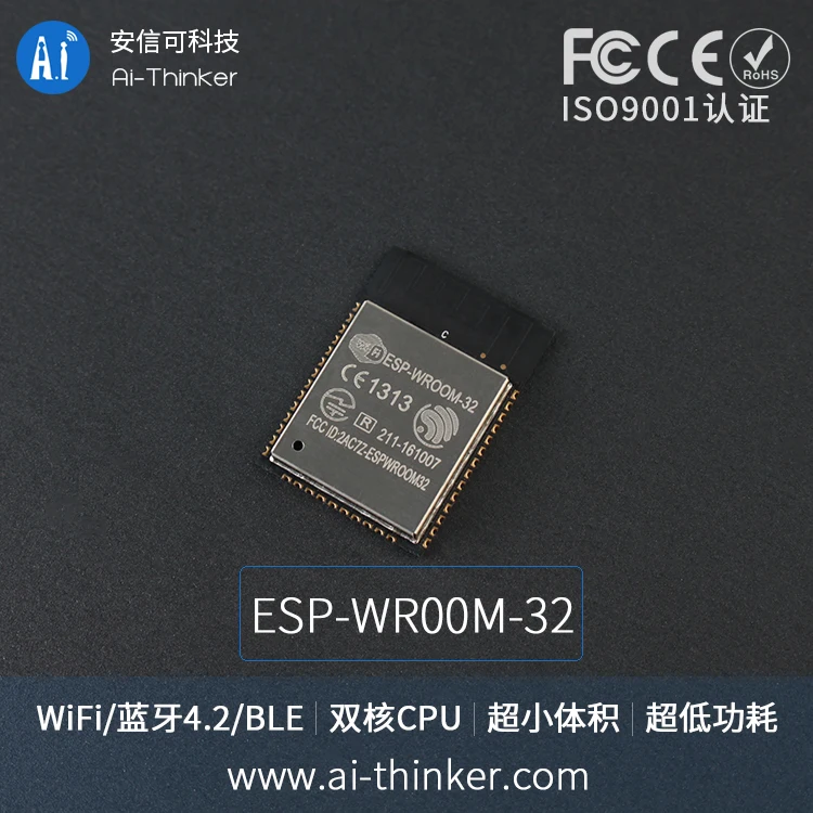 WiFi + Bluetooth 4 2 dual core Процессор MCU низкая Мощность ESP32 чип ESP-32S | Электроника