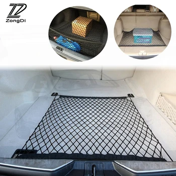 ZD Car-styling For Alfa Romeo 159 BMW E46 E39 E36 E90 Audi A3 A6 C5 A4 B6 B8 Car Trunk Debris Storage Fixed Net Crash Covers
ZD Car-styling For Alfa Romeo 159 BMW E46 E39 E36 E90 Audi A3 A6 C5 A4 B6 B8 Car Trunk Debris Storage Fixed Net Crash Covers
