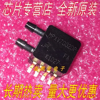 New original MPXV7002DP MPXV7002 SOP8 2pcs
New original MPXV7002DP MPXV7002 SOP8 2pcs