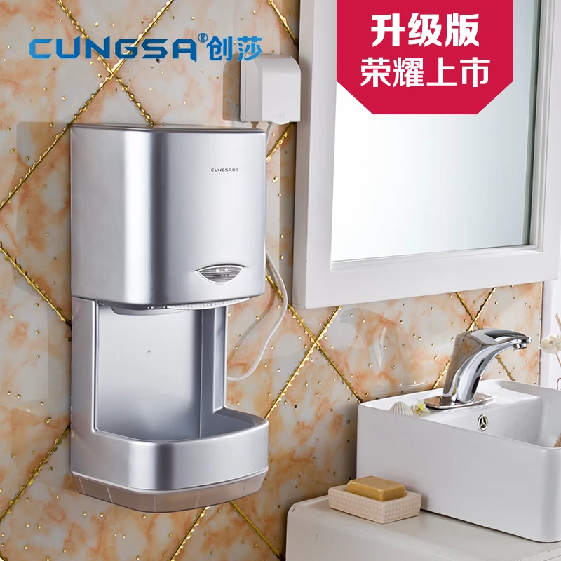 CUNGSA 2018 High Speed Hand Dryer Fully Automatic Induction High Speed Hand Dryer
CUNGSA 2018 High Speed Hand Dryer Fully Automatic Induction High Speed Hand Dryer