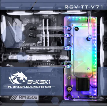 Bykski RGV-TT-V71, Waterway Boards For Tt View 71 Case, Bykski RBW, For Intel CPU Water Block & Single GPU Building
Bykski RGV-TT-V71, Waterway Boards For Tt View 71 Case, Bykski RBW, For Intel CPU Water Block & Single GPU Building