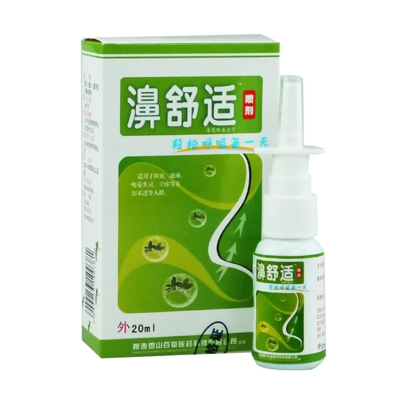 Nasal Sprays Sinusitis Spray Individual Stylish Chronic Rhinitis Hot Sale Newest Item
Nasal Sprays Sinusitis Spray Individual Stylish Chronic Rhinitis Hot Sale Newest Item