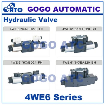 24V DC High quality Rexroth type solenoid valve 4WE6E61/EG24NZ5L hydraulic solenoid directional valve
24V DC High quality Rexroth type solenoid valve 4WE6E61/EG24NZ5L hydraulic solenoid directional valve