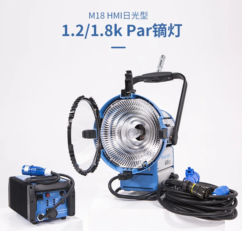 Pro M18 1200W 1800W Дневной свет HMI Par с 575W 1200w 300Hz высокоскоростная балластная пленка
