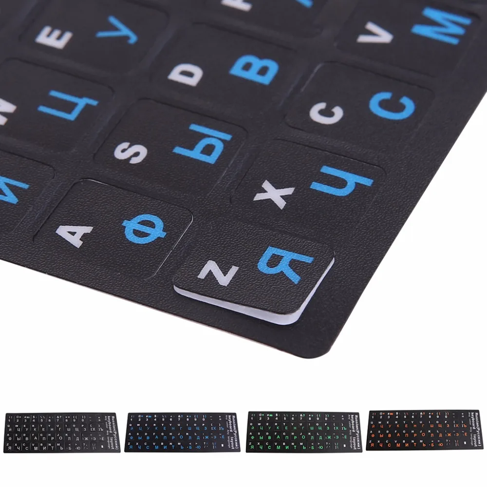 Eco-friendly Waterproof Colorful Frosted PVC Russian Keyboard Protection Stickers For Desktop Notebook-U1JA
Eco-friendly Waterproof Colorful Frosted PVC Russian Keyboard Protection Stickers For Desktop Notebook-U1JA