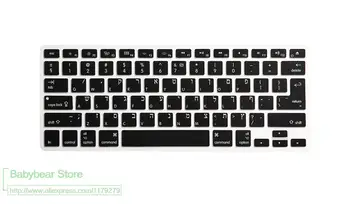 Universal EU US Silicone Soft Israel Hebrew Keyboard Cover Skin for apple MacBook Pro 13 15 with Retina Air 13 15
Universal EU US Silicone Soft Israel Hebrew Keyboard Cover Skin for apple MacBook Pro 13 15 with Retina Air 13 15