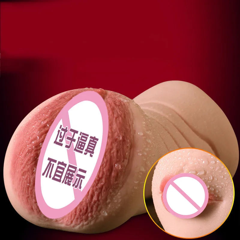 Мастурбатор Горячий Ротик