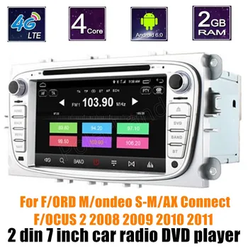 For F/ORD M/ondeo S-M/AX Connect F/OCUS 2 2008 2009 2010 2011Car Radio Car DVD Player GPS 2 din 7 inch
For F/ORD M/ondeo S-M/AX Connect F/OCUS 2 2008 2009 2010 2011Car Radio Car DVD Player GPS 2 din 7 inch