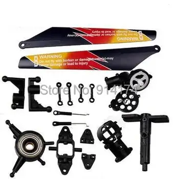 wlholesale18pcs wl toys v913 spare part kits blade+tail motor socket+connect buckle+main shaft for v913 rc helicopter
wlholesale18pcs wl toys v913 spare part kits blade+tail motor socket+connect buckle+main shaft for v913 rc helicopter