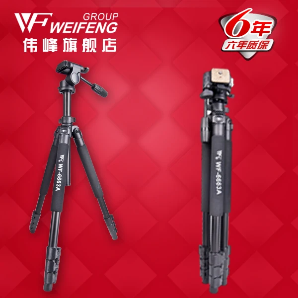 DHL GOPRO Weifeng wf6663a magnesium aluminum alloy wf-6663a tripod slr digital camera holder portable tripod wholesale 
DHL GOPRO Weifeng wf6663a magnesium aluminum alloy wf-6663a tripod slr digital camera holder portable tripod wholesale