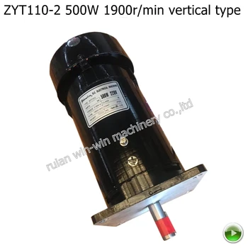 ZYT ZYT110-2 500W 1900r/min 220v 3a vertical type DC permanent magnet motor DC motor parts plastic bag making machine
ZYT ZYT110-2 500W 1900r/min 220v 3a vertical type DC permanent magnet motor DC motor parts plastic bag making machine