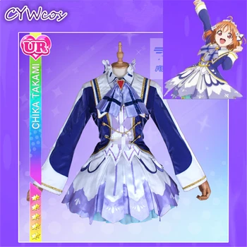 Custom Made Takami Chika Aqours LoveLive Sunshine Over The Rainbow Cosplay Costume Female Dancing Dress Girls Party Costumes
Custom Made Takami Chika Aqours LoveLive Sunshine Over The Rainbow Cosplay Costume Female Dancing Dress Girls Party Costumes