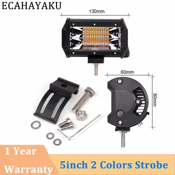 ECAHAYAKU Strobe 5inch 72W Offroad Led Work light Bar 12V for Car Truck SUV ATV 4X4 Hummer Lada Jeep Motorcycle Automobile Barra
ECAHAYAKU Strobe 5inch 72W Offroad Led Work light Bar 12V for Car Truck SUV ATV 4X4 Hummer Lada Jeep Motorcycle Automobile Barra
