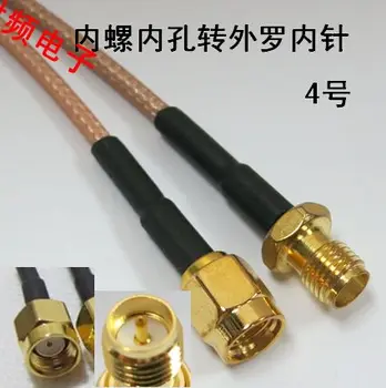 RF SMA Type Connector Cable RP-SMA-K male to RP-SMA-J Female ,500mm length Coaxial connector wireless router Antenna 3pcs/lot
RF SMA Type Connector Cable RP-SMA-K male to RP-SMA-J Female ,500mm length Coaxial connector wireless router Antenna 3pcs/lot