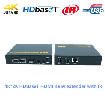 2020 Best 4K HDBaseT HDMI KVM POE Extender 100m Over UTP RJ45 Cat6 Cable Support 3D, USB 2.0 Bidiretional IR & RS232
2020 Best 4K HDBaseT HDMI KVM POE Extender 100m Over UTP RJ45 Cat6 Cable Support 3D, USB 2.0 Bidiretional IR & RS232