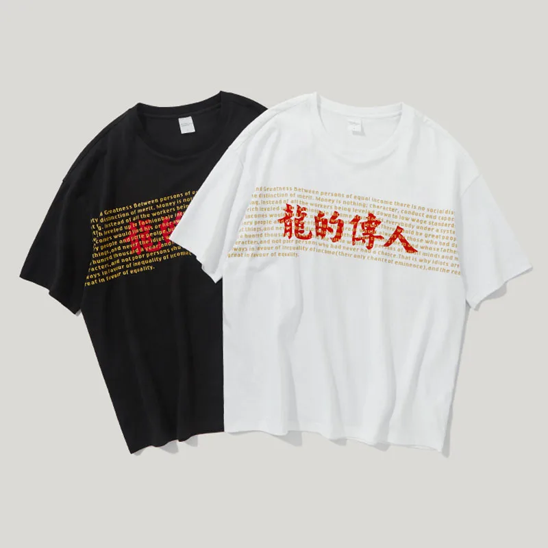 VFIVEUNFOUR Chinese Printed T Shirts Mens 2019 Summer Hip Hop Casual Cotton Loose Short Sleeve Tops Tees Skateboards Streetwear
VFIVEUNFOUR Chinese Printed T Shirts Mens 2019 Summer Hip Hop Casual Cotton Loose Short Sleeve Tops Tees Skateboards Streetwear