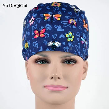 2019 Cotton surgical cap butterfly pet Breathable cotton adjustable printing surgical men and women doctor hat dentist hat/caps
2019 Cotton surgical cap butterfly pet Breathable cotton adjustable printing surgical men and women doctor hat dentist hat/caps