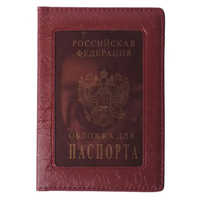 Passport Cover Waterproof The Cover of the Passport Transparent Clear Case For Travel Passport Holder Wine Red
Passport Cover Waterproof The Cover of the Passport Transparent Clear Case For Travel Passport Holder Wine Red