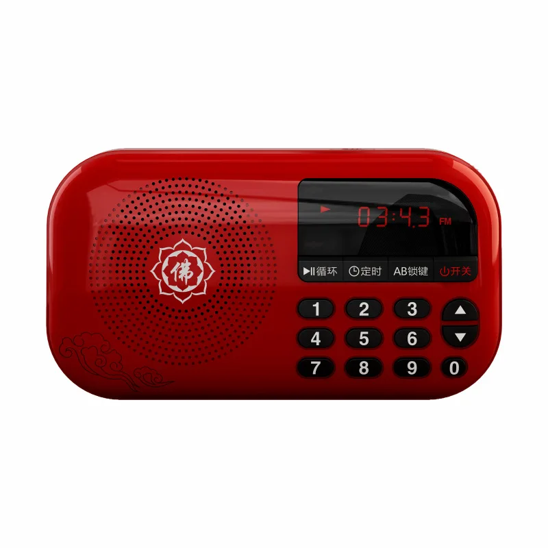 W202 Buddha song Buddhist script machine Buddha machine broadcast machine singing Buddha machine charging mini
W202 Buddha song Buddhist script machine Buddha machine broadcast machine singing Buddha machine charging mini