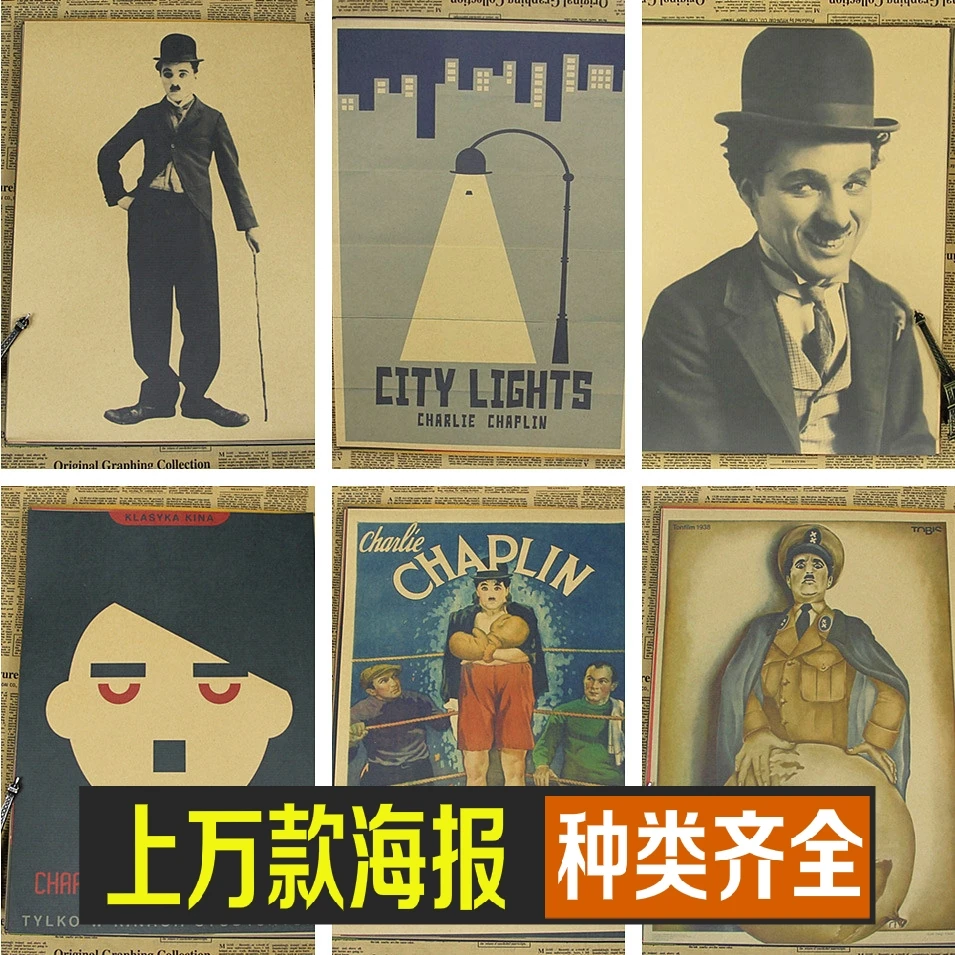 Posters comedian Charlie Chaplin classic movie nostalgia complex ancient decorative painting retro bar kraft paper
Posters comedian Charlie Chaplin classic movie nostalgia complex ancient decorative painting retro bar kraft paper