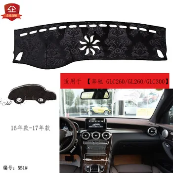 PUOU for Mercedes-Benz GLC260 GL260 GLC300 car dashboard dedicated composite bamboo charcoal light pad insulation mat sunshade p
PUOU for Mercedes-Benz GLC260 GL260 GLC300 car dashboard dedicated composite bamboo charcoal light pad insulation mat sunshade p