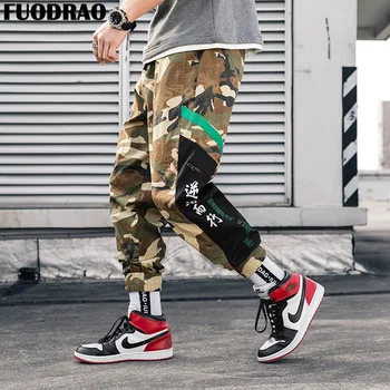 FUODRAO Camouflage Harem Pant Men Joggers Cargo Pants Hip Hop Streetwear Japanese Harajuku Pockets Sweatpants 5XL K190
FUODRAO Camouflage Harem Pant Men Joggers Cargo Pants Hip Hop Streetwear Japanese Harajuku Pockets Sweatpants 5XL K190