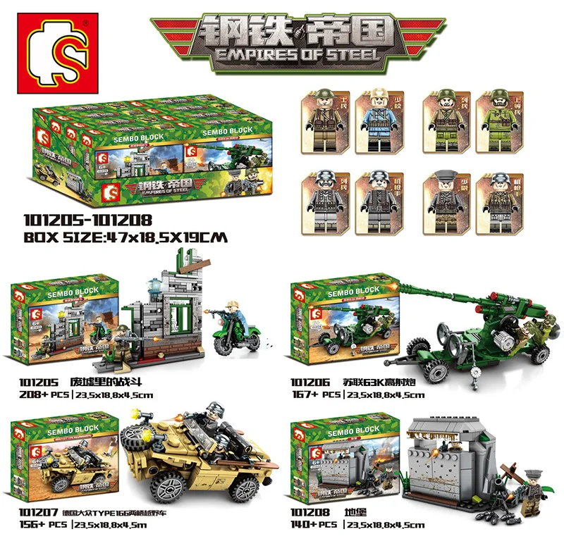 S101213-16 Building Blocks Bricks Self-propelled mortar Tank Empire Empires of steel Military Series education model baby toys
S101213-16 Building Blocks Bricks Self-propelled mortar Tank Empire Empires of steel Military Series education model baby toys