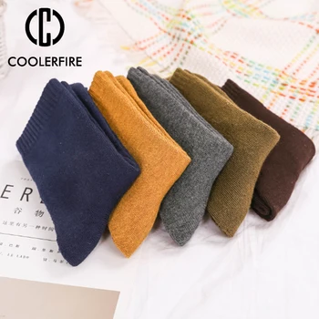 Autumn And Winter Men's Solid Color Socks Simple Fashion Quality Fine Comb Cotton Socks Thick Warm Socks WD052
Autumn And Winter Men's Solid Color Socks Simple Fashion Quality Fine Comb Cotton Socks Thick Warm Socks WD052