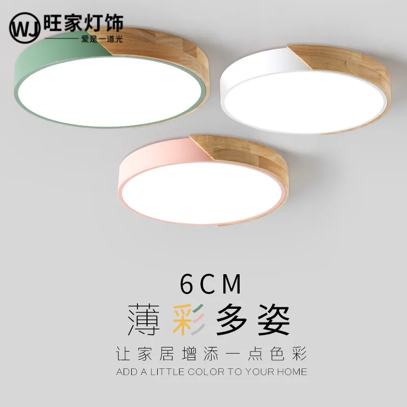 Nordic Max Caron ceiling lamp, led living room lamp, rectangle, simple modern atmosphere study room, bedroom luminaire
Nordic Max Caron ceiling lamp, led living room lamp, rectangle, simple modern atmosphere study room, bedroom luminaire