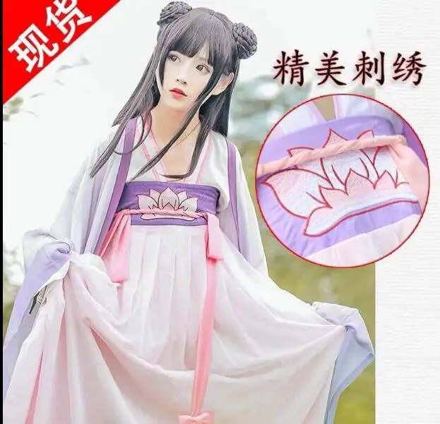 New Jiang Yan Li Mo Dao Zu Shi Anime Cosplay Costume Anime Grandmaster of Demonic Cultivation Women Cosplay Costume
New Jiang Yan Li Mo Dao Zu Shi Anime Cosplay Costume Anime Grandmaster of Demonic Cultivation Women Cosplay Costume