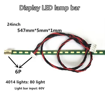 24 inch 547mm540mm long original LCD LED light strip modified LED light bar ultra-thin 1MM thick ultra-high brightness
24 inch 547mm540mm long original LCD LED light strip modified LED light bar ultra-thin 1MM thick ultra-high brightness