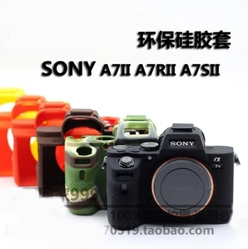 New Soft Silicone Camera case for Sony A7II A7SII A7R Mark 2 a72 a7s2 a7r2 Rubber Protective Body Cover Case Skin Camera Bag
New Soft Silicone Camera case for Sony A7II A7SII A7R Mark 2 a72 a7s2 a7r2 Rubber Protective Body Cover Case Skin Camera Bag