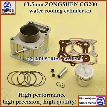 Free shipping high performance high precision high quality for ZONGSHEN motorcycle 63.5mm CG200 water cooling cylinder kit
Free shipping high performance high precision high quality for ZONGSHEN motorcycle 63.5mm CG200 water cooling cylinder kit