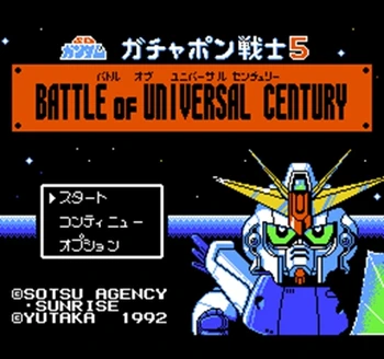 SD Gundam - Gachapon Senshi 5 - Battle of Universal Century Region Free 60 Pin 8Bit Game Card For Subor Game Players
SD Gundam - Gachapon Senshi 5 - Battle of Universal Century Region Free 60 Pin 8Bit Game Card For Subor Game Players