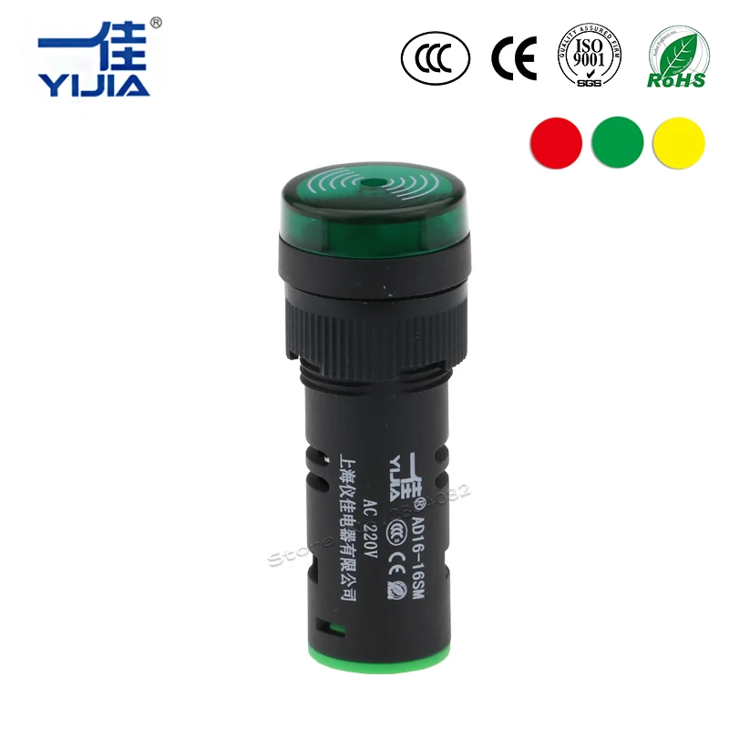 16mm mounting hole Flicker buzzer indicator lights signal lamp flash buzzer panel AD16-16SM 12V 24V 36V 48V 110V 220V 380V
16mm mounting hole Flicker buzzer indicator lights signal lamp flash buzzer panel AD16-16SM 12V 24V 36V 48V 110V 220V 380V