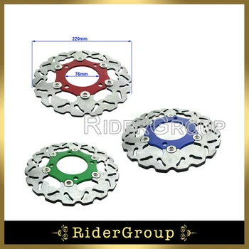 Red Blue Green 220m Floating Brake Dics For 50cc 70cc 90cc 110cc 125cc 140cc 150cc 160cc SDG Wheel Pit Dirt Bikes
Red Blue Green 220m Floating Brake Dics For 50cc 70cc 90cc 110cc 125cc 140cc 150cc 160cc SDG Wheel Pit Dirt Bikes