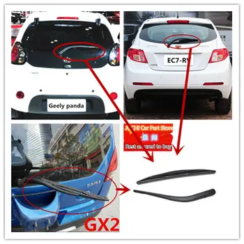 The car after wiper , rear wiper arm for Geely LC ,Geely GX2 ,Geely Emgrand7-RV EC7-RV EC715-RV EC718-RV EC-HB hatchback HB
The car after wiper , rear wiper arm for Geely LC ,Geely GX2 ,Geely Emgrand7-RV EC7-RV EC715-RV EC718-RV EC-HB hatchback HB