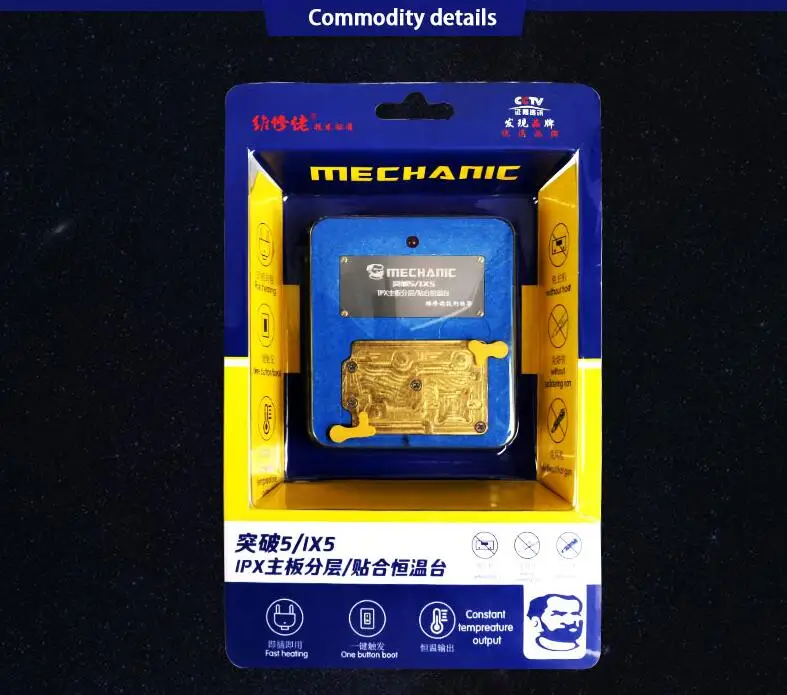 For iphone X XS XS-MAX Motherboard layering Upper and lower laminated constant temperature heating table
For iphone X XS XS-MAX Motherboard layering Upper and lower laminated constant temperature heating table