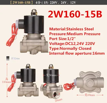 Free Shipping 1/2" Stainless Steel Electric Solenoid Valve 12VDC Normally Closed FKM 2W160-15 DC24V or AC220V
Free Shipping 1/2" Stainless Steel Electric Solenoid Valve 12VDC Normally Closed FKM 2W160-15 DC24V or AC220V