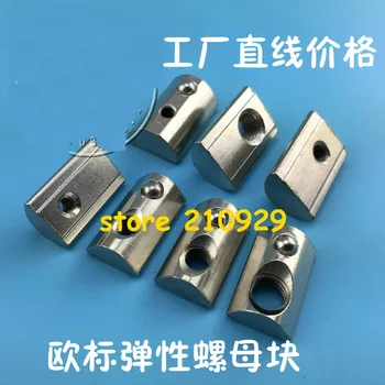 200pieces/parcel M3 M4 M5 M6 elasticity nut apply 2020 Profile extrusion connector fastener
200pieces/parcel M3 M4 M5 M6 elasticity nut apply 2020 Profile extrusion connector fastener